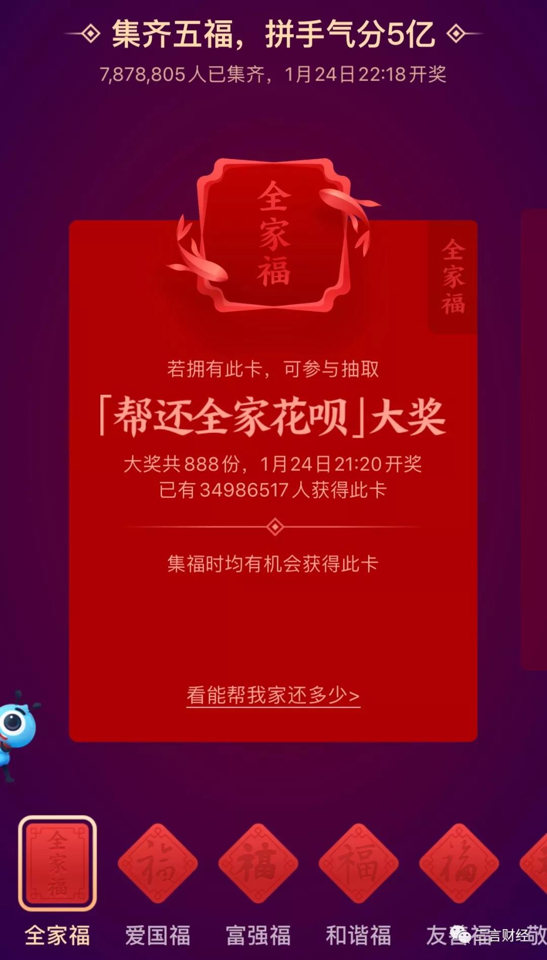 互联网春节红包大战PK：谁最“实诚”？谁最“难”？